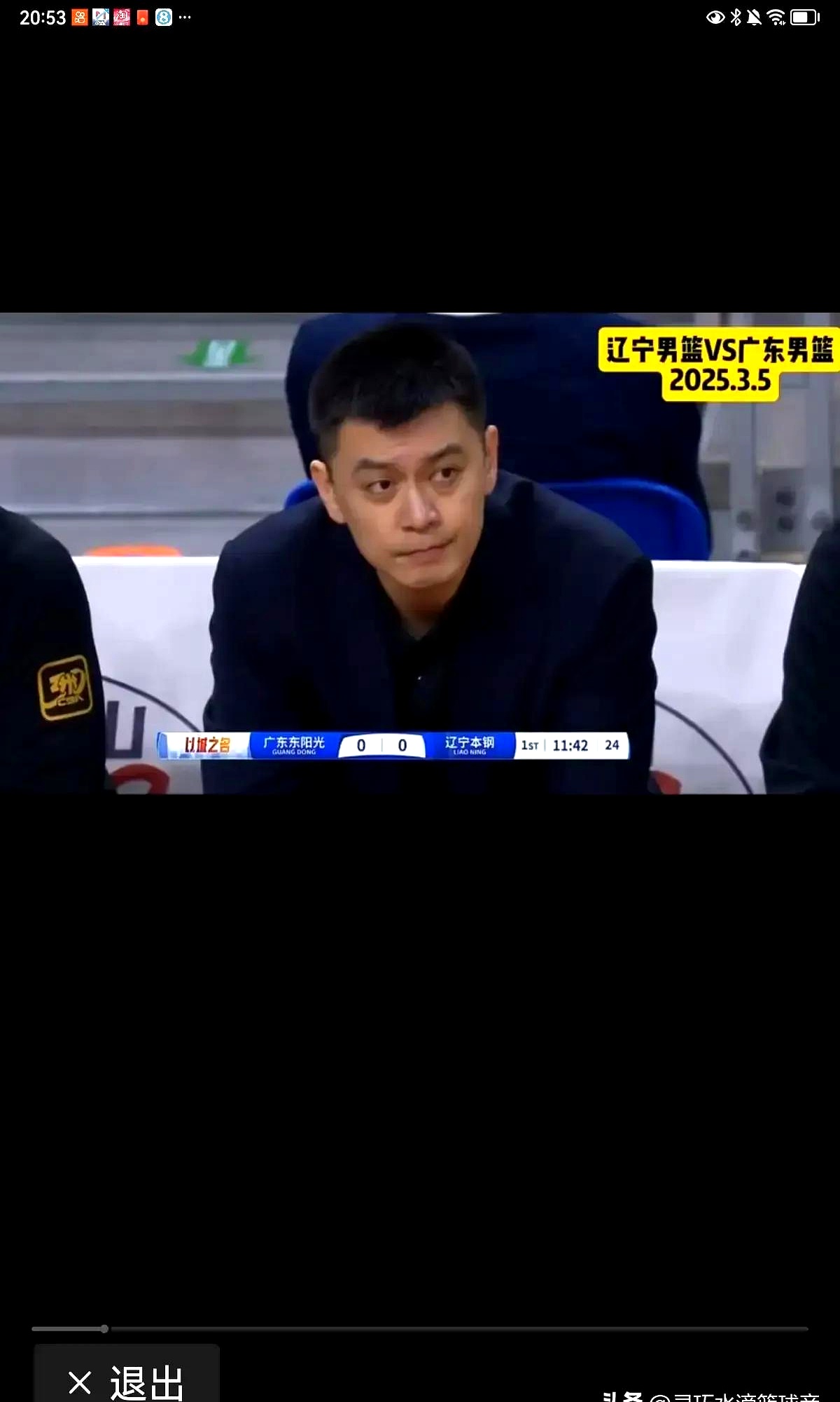 九游娱乐登录-关于辽宁本钢迎社区盾关键赛，集结日伤情更新，赛场秩序良好，数据趋势出现新变化的信息