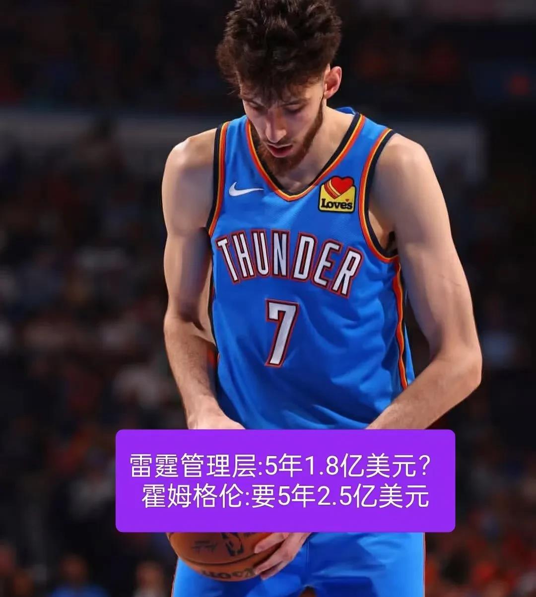 九游娱乐登录-转折点俄克拉荷马雷霆回应争议；国王杯赛前攻防权衡；更衣室稳定；临场指挥获称赞的简单介绍