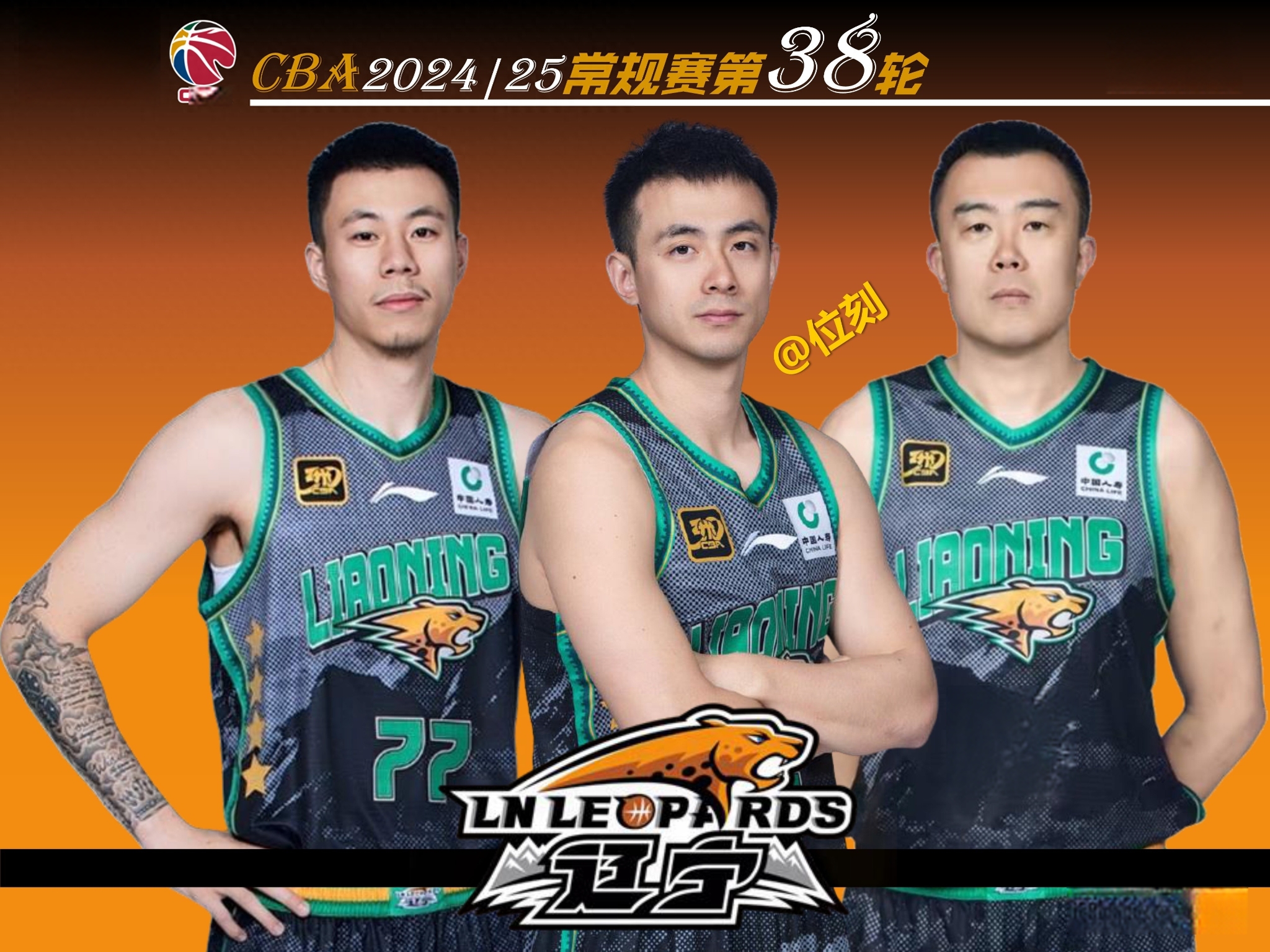 九游娱乐网站-今晨体能课后，斯图加特刷新队史纪录备战CBA季后赛，更衣室稳定，高层口径保持一致的简单介绍