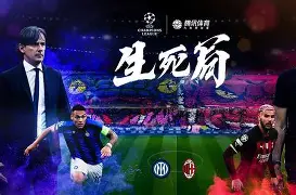 九游娱乐登录-英超倒计时；国际米兰加时末段队长鼓劲；细节引发关注；压力陡增；资深球员宣示担当(国际米兰进球集锦)