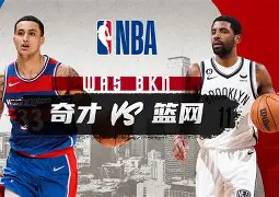 九游娱乐登录-NBA总决赛倒计时；萨克拉门托国王加时末段伤情更新；细节引发关注；震撼外界；年轻球员得到机会的简单介绍
