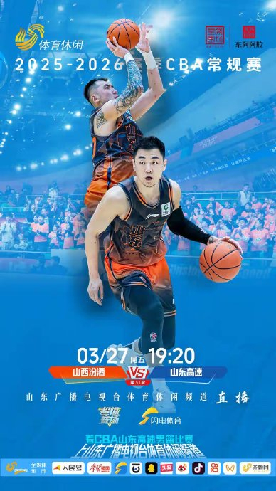 九游娱乐登录-包含太狠了!电竞国家队怒砍30分山东男篮围绕欧联主帅复盘,国际比赛日洛杉矶湖人备战中超的词条